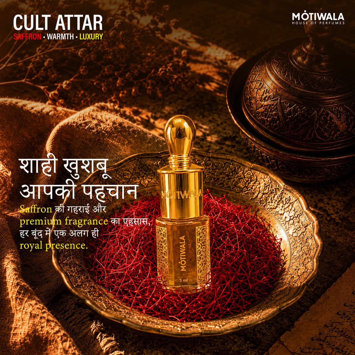 CULT PREMIUM ATTAR